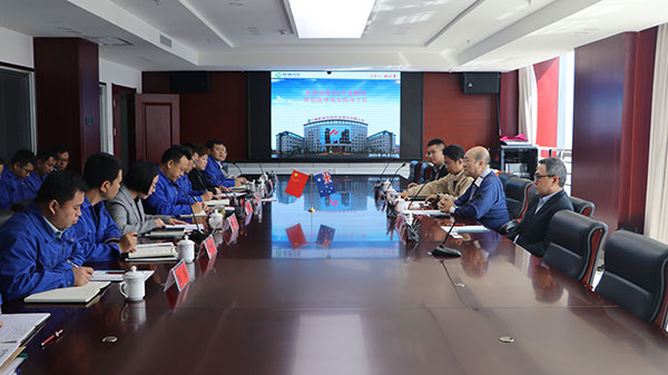 澳大利亞TGA認證專家顧問蒞臨隴神戎發(fā)指導(dǎo)工作