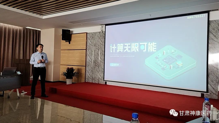 【神康新聞】營(yíng)銷中心信息化建設(shè)相關(guān)人員前往國(guó)藥控股甘肅有限公司參觀學(xué)習(xí)