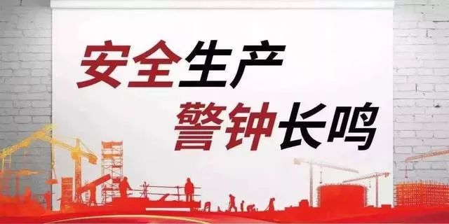 【“三抓三促”進行時】隴神戎發(fā)組織開展“五一”勞動節(jié)前安全生產大檢查