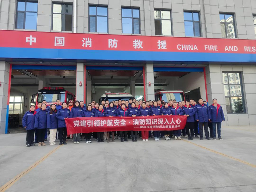 “黨建引領(lǐng)護(hù)航安全·消防知識(shí)深入人心” 隴神戎發(fā)生產(chǎn)第一黨支部、生產(chǎn)第二黨支部主題黨日活動(dòng)