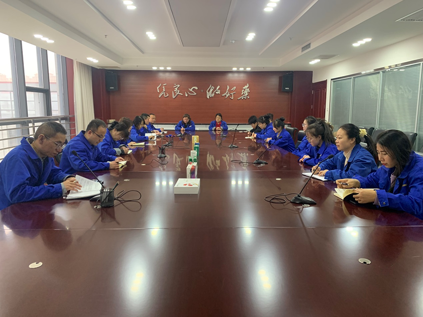 收心聚力量，動員啟新程——隴神戎發(fā)質(zhì)量管理部召開節(jié)后收心會
