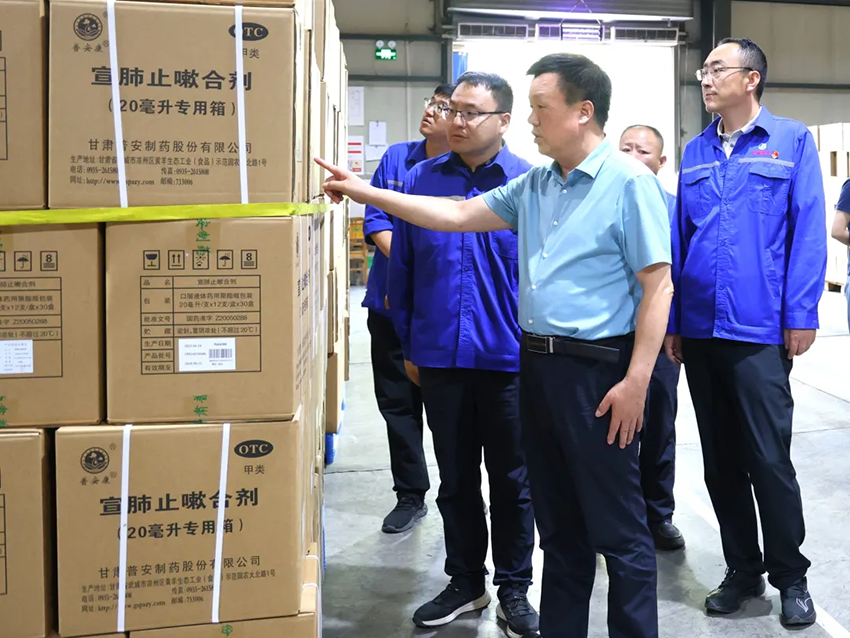 【普安新聞】陶銀科在普安制藥調(diào)研督導(dǎo)集中整治和“三化”建設(shè)年行動(dòng)等工作