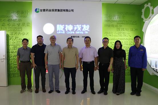 中國醫(yī)藥健康產(chǎn)業(yè)股份有限公司黨委專職副書記周興兵一行蒞臨隴神戎發(fā)考察指導(dǎo)工作