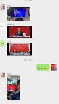 說明: 說明: C:UsersAdministratorDesktop十九屆六中全會學(xué)習(xí)1.jpg