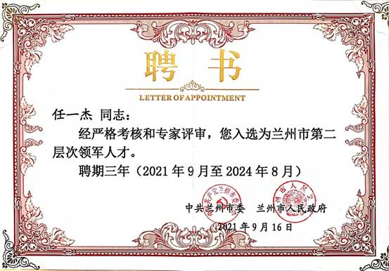 說明: 說明: C:UsersAdministratorDesktopb0ba94a08bbf7b75cd84983db741c0d.jpg