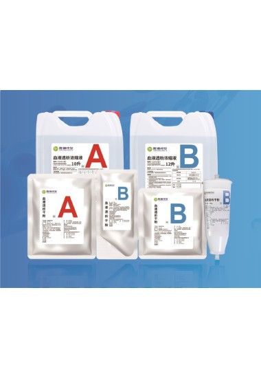 血液透析濃縮液（粉）