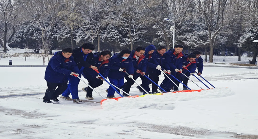 【普安新聞】除積雪保暢通 戰(zhàn)嚴寒顯擔當——普安制藥干部職工開展廠區(qū)掃雪除冰行動